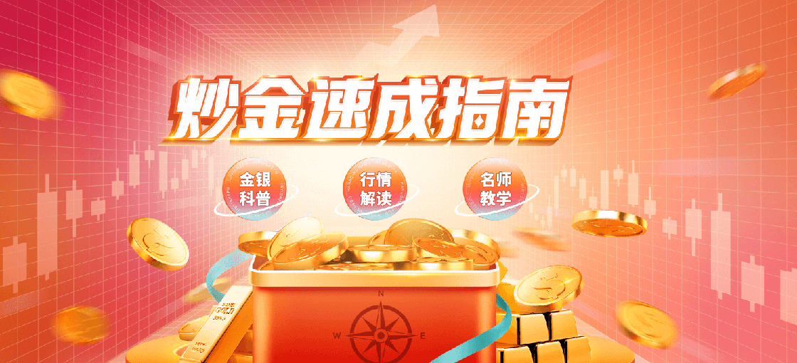 mt4官网